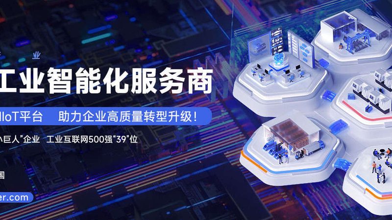 精密轴承动平衡：ISO 1940标准揭秘与解析